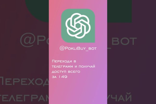 Даркнет официальный сайт вход