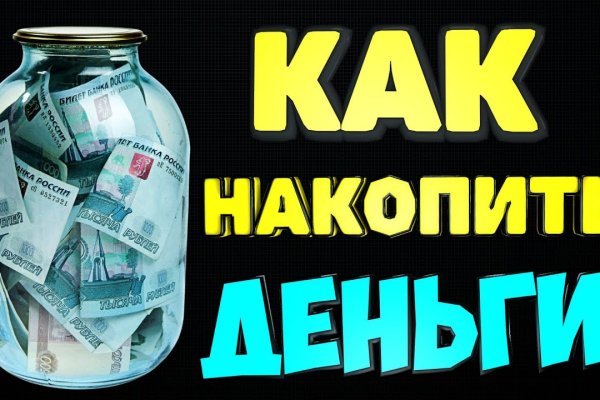 Вход в кракен