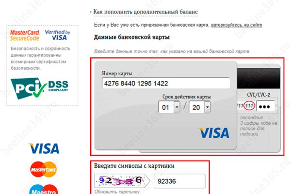 Kraken адрес onion