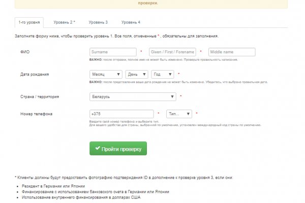 Kraken это современный маркетплейс