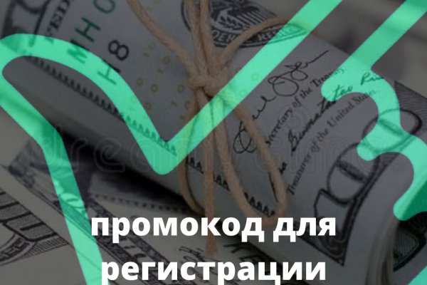 Даркнет зеркало