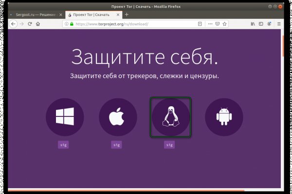 Как зайти на кракен с айфона