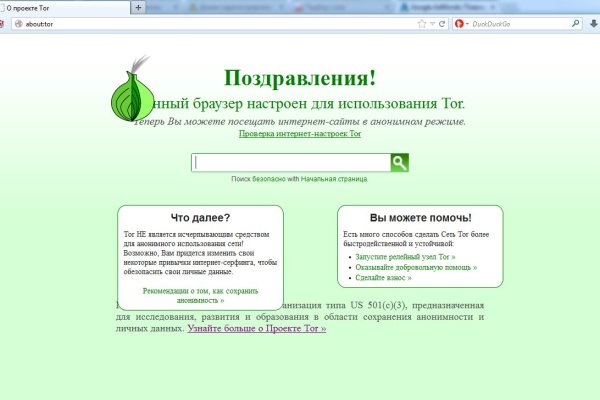 Kraken ссылка krakentor site