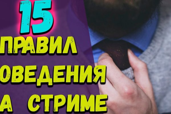 Ссылка кракен через тор