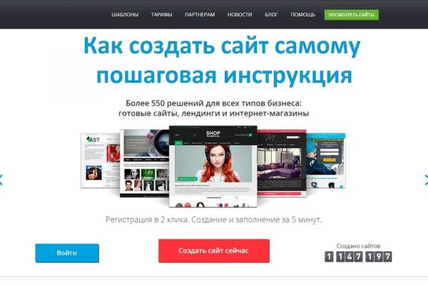 Кракен дарк площадка