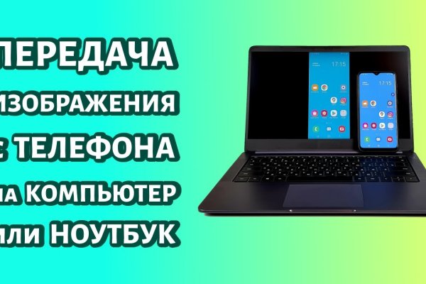 Кракен онион ссылки