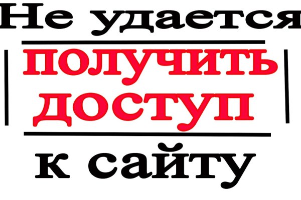 Какая ссылка у кракена