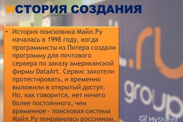 Кракен официальный сайт ссылка