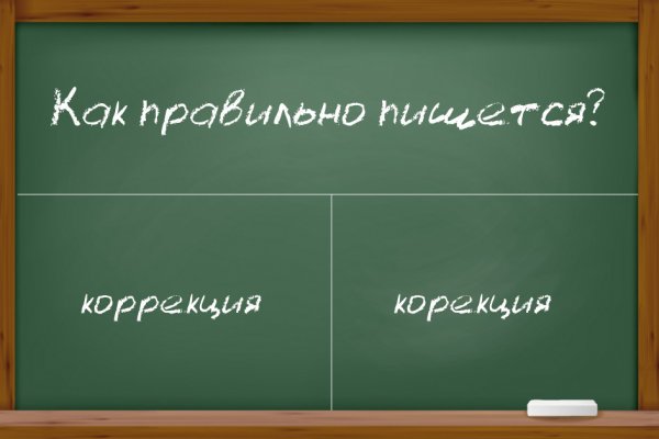 Не работает сайт kraken