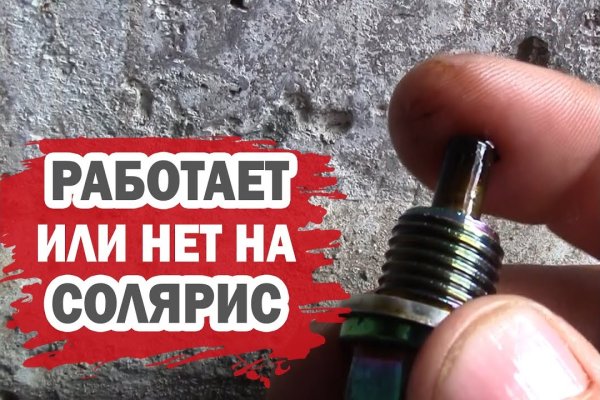 Через какой браузер можно зайти на кракен