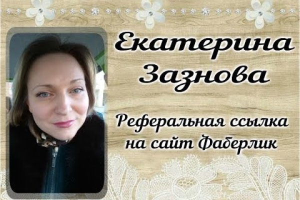 Сайты продаж наркотиков