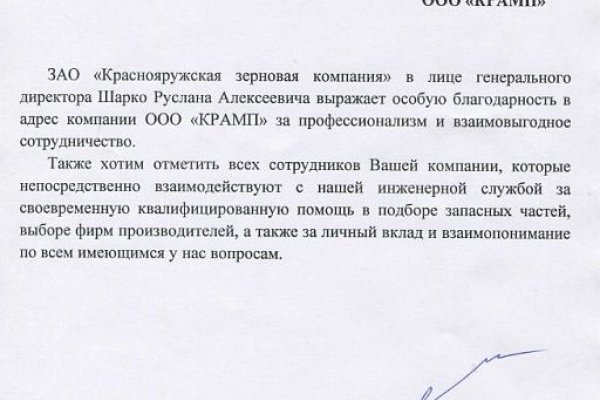 Кракен нарко шоп