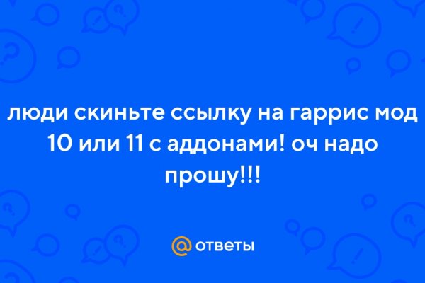 Оригинальная ссылка на кракен