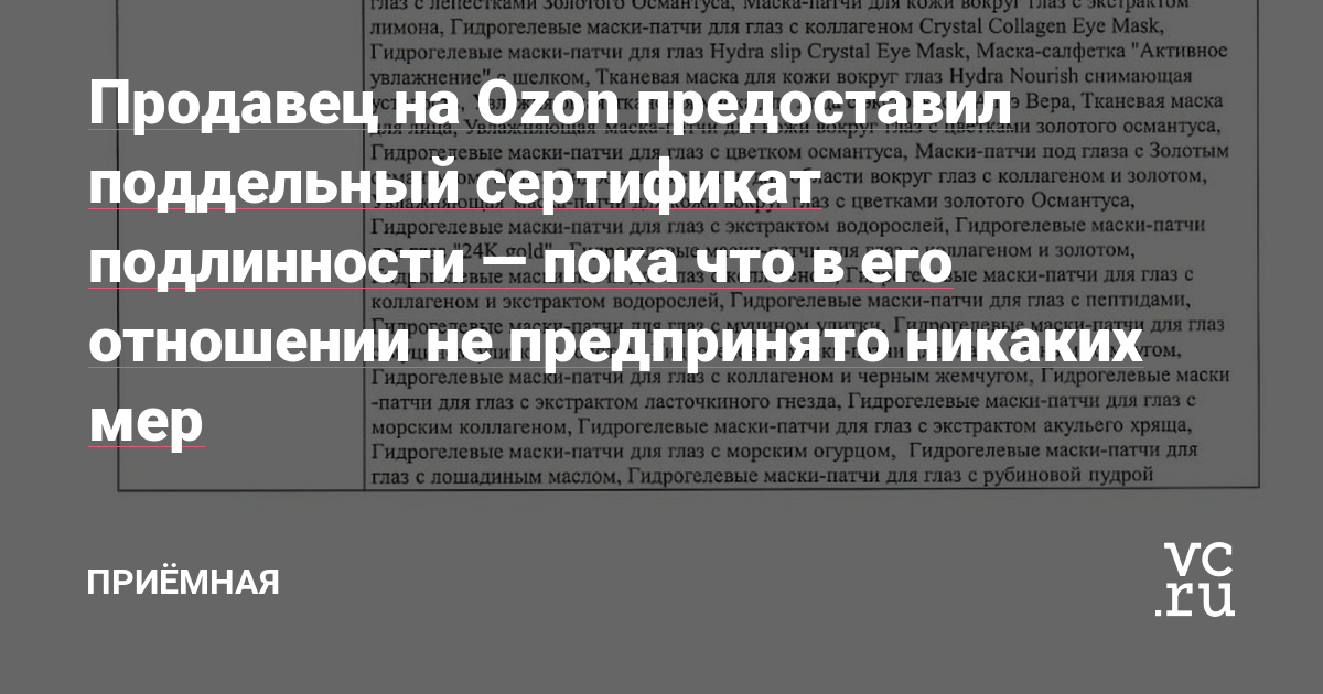 Кракен ссылка стор