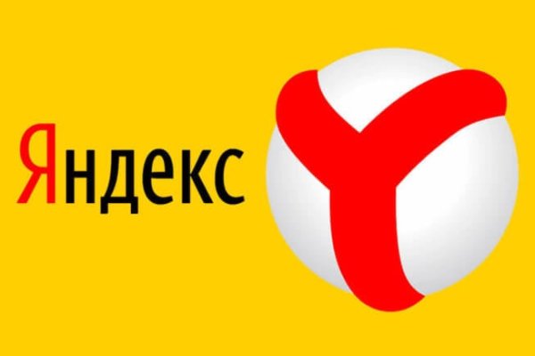 Вход на кракен