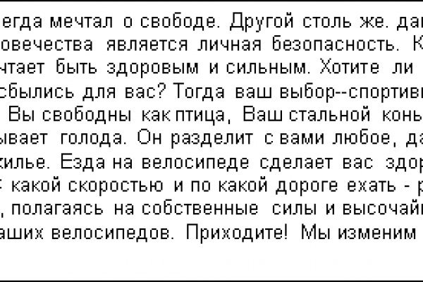 Почему не могу зайти на кракен