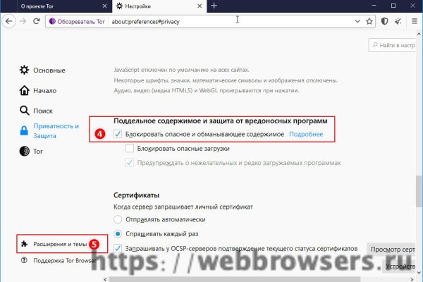 Кракен 2kr pro