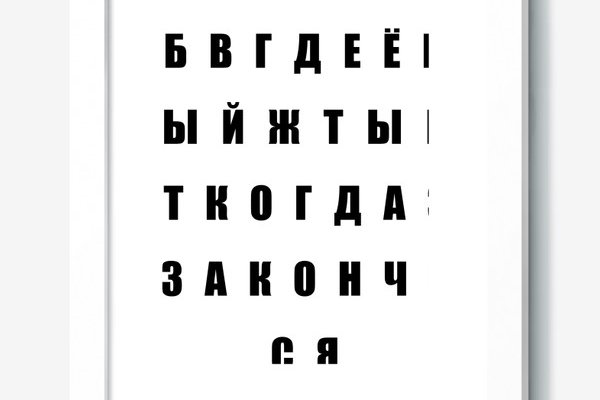 Кракен актуальная ссылка на сегодня