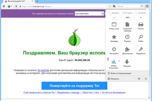 Kraken ссылка для тору