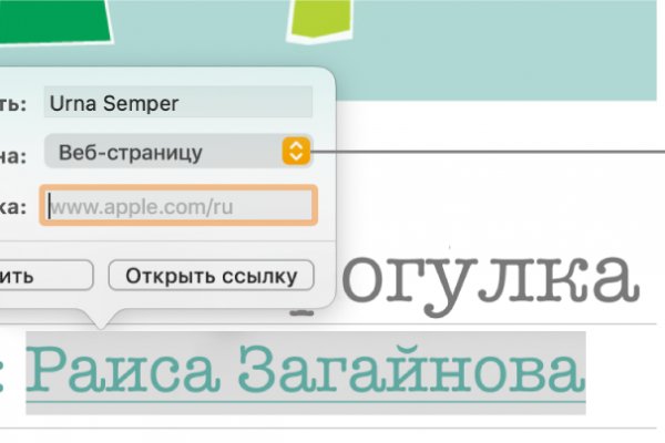 Какая ссылка на кракен