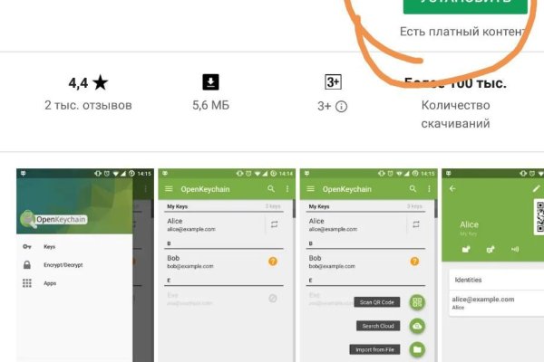 Kraken darknet market ссылка