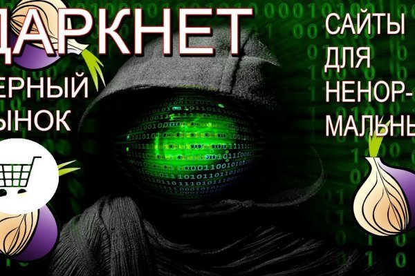 Даркнет каталог