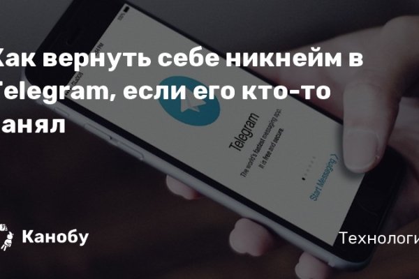 Кракен купить в москве порошок