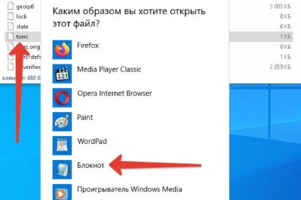 Как зайти в кракен