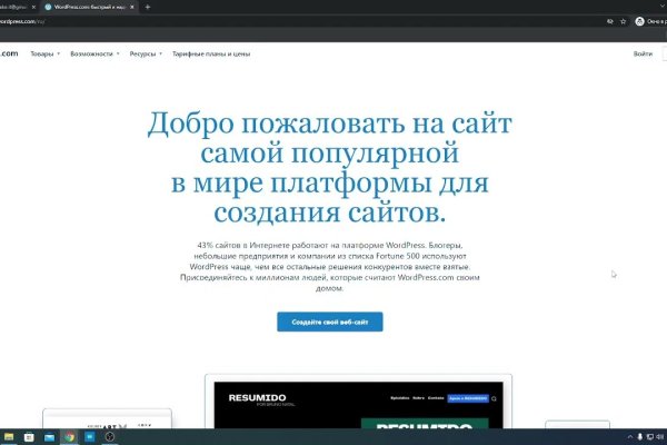 Kraken официальные зеркала