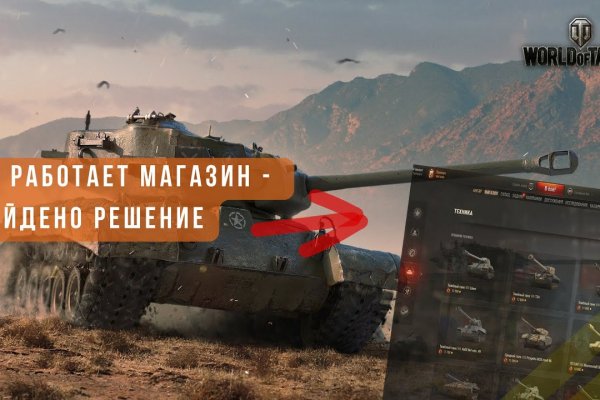 Где брать ссылки на кракен