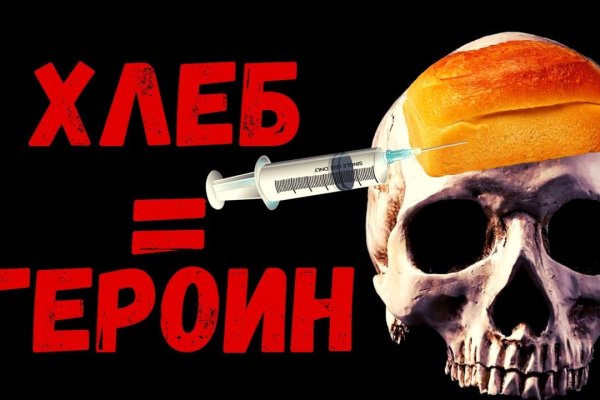 Кракен сайт в тор браузере
